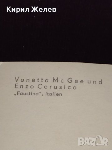 Рядка картичка с Италиански певци Vanetta Mc Gee ,Enzo Gerusico за КОЛЕКЦИОНЕРИ 32796, снимка 6 - Колекции - 43071455