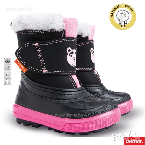 69лв „DEMAR“: Нови Бебе и Детски боти / апрески Естествена вълна. BEAR РОЗОВ
