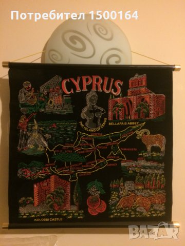 знаме Кипър