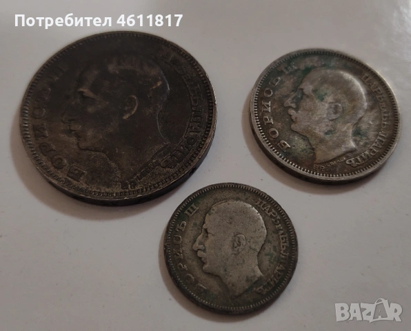 Сребърни монети, снимка 4 - Нумизматика и бонистика - 53115662