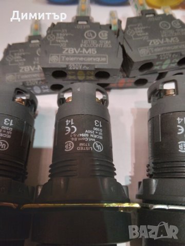  LED лампи,бутони, ключове.Чисто нови., снимка 13 - Резервни части за машини - 35432078