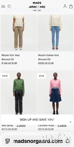 Кафяв мерино пуловер MADS NØRGAARD унисекс  Дания, снимка 13 - Пуловери - 53388153