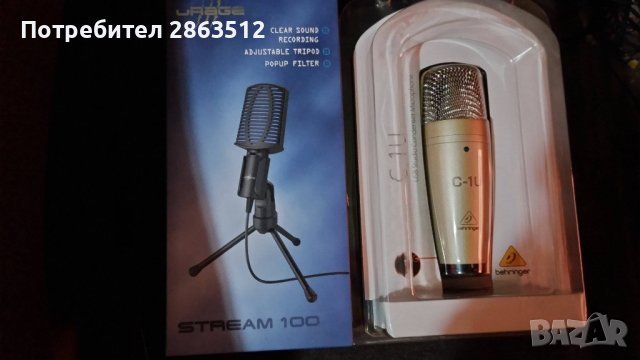 ново! Настолен микрофон uRage Stream 100, USB, Черен BEHRINGER C-1U, снимка 1 - Микрофони - 43519049