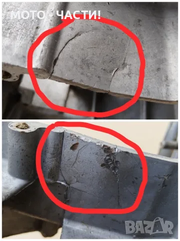 Комплект Картери За ЧЕЗЕ 350 12В / СЪС ЗАБЕЛЕЖКИ! , снимка 11 - Части - 49479334