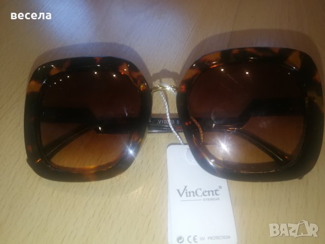 Слънчеви очила, дамски, модел 2023г, снимка 1 - Слънчеви и диоптрични очила - 40410064