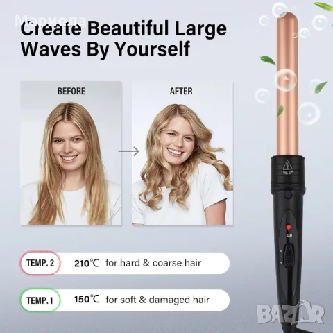 5/1 Шиш За Къдрици 150° до 210°С / Контрол на Температурата / Маша за коса 9мм-32мм, снимка 3 - Маши за коса - 49367833