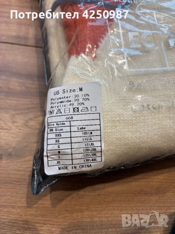 Мъжка блуза, снимка 3 - Блузи - 52121258