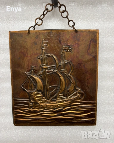 Пано от мед с изобразен кораб - за стена 