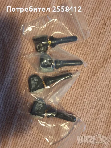 15" метални джанти за Форд Фиеста 2016г., снимка 9 - Гуми и джанти - 49934656