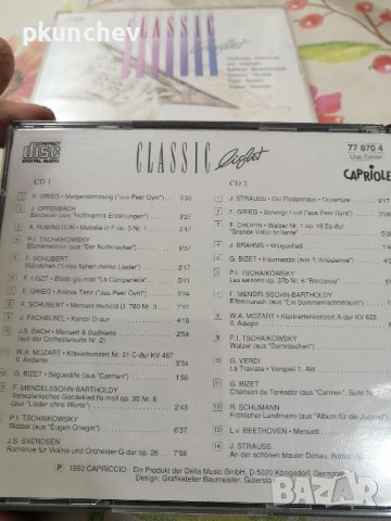 Дискове с класическа музика Classics Light 4 CD set, снимка 8 - CD дискове - 44131532