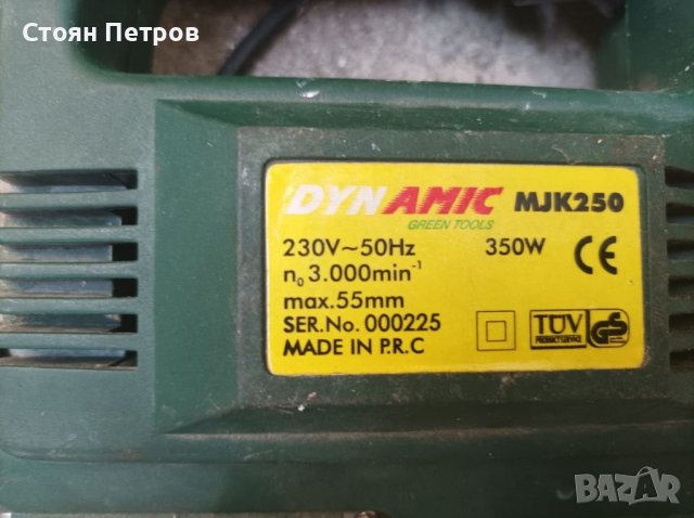 Зеге/прободен трион , снимка 5 - Други инструменти - 37714533