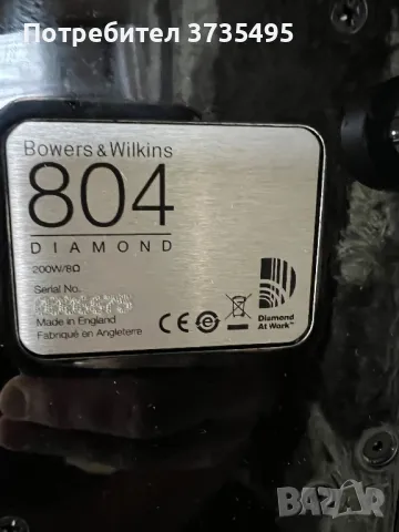 Bowers&Wilkins 804 d2, снимка 10 - Тонколони - 50396313