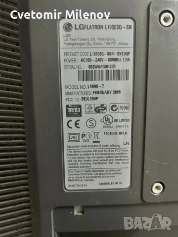 Монитор LG, снимка 2 - Монитори - 50843020