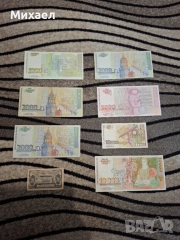 Български банкноти и монети, снимка 4 - Нумизматика и бонистика - 46021916