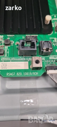 Hisense 43A7KQ RSAG7.820.10619/ROH, снимка 2 - Части и Платки - 53046289