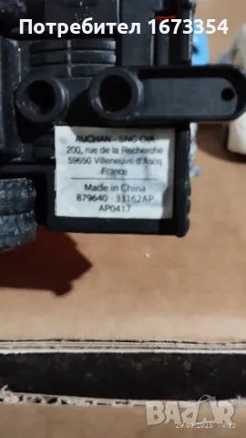 Скания+ Фолксваген, снимка 18 - Други ценни предмети - 49690459