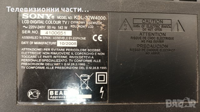 Sony KDL-32W4000 с дефектен Main Board-DPS-205CP/FS_HBC2LV2.4/SSI320_8A01 Rev:0.2/LTY320HA02, снимка 2 - Части и Платки - 37167584