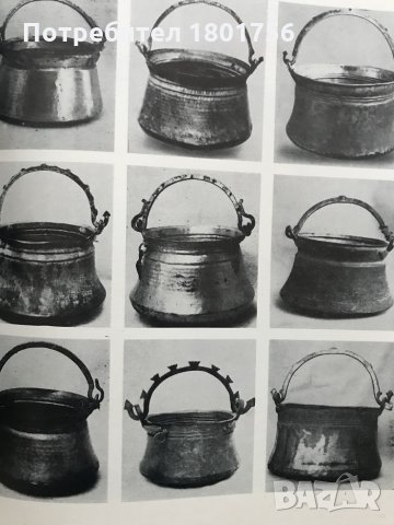 Медни съдове / Българско художествено наследство - Атанас Славов, снимка 5 - Специализирана литература - 28688157