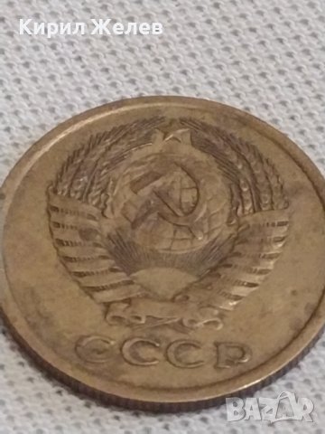 Две монети 2 копейки 1982г. / 5 копейки 1974г. СССР перфектно състояние за КОЛЕКЦИЯ 68111, снимка 8 - Нумизматика и бонистика - 43998649