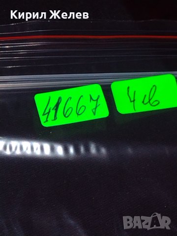 Три стари картички от соца много красиви за КОЛЕКЦИОНЕРИ 41667, снимка 10 - Колекции - 43113257