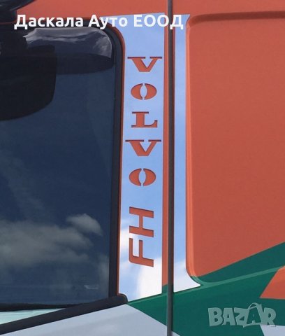 Комплект декорация за врата на Волво Volvo FH4 Еuro 6, снимка 1 - Аксесоари и консумативи - 35614292