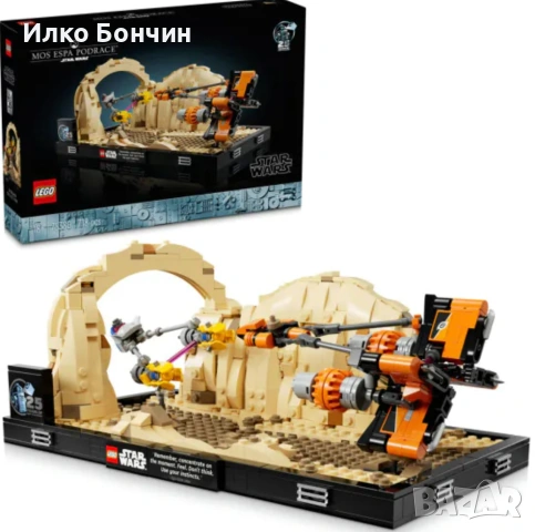 LEGO Star Wars Диорама