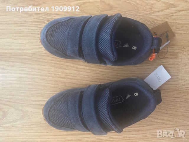  Next маратонки