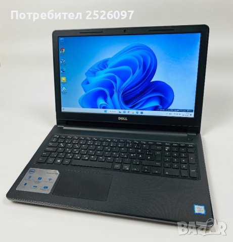 Лаптоп DELL Inspiron 15 3567/i5-7200U/512GB SSD, снимка 2 - Лаптопи за работа - 39521018