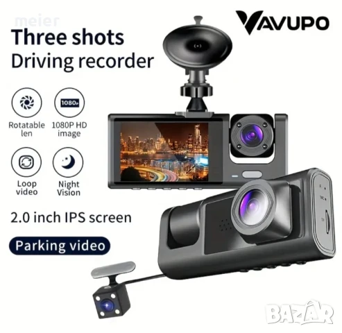 Vavupo видеорегистратор 1080р, снимка 3 - Аксесоари и консумативи - 50466124
