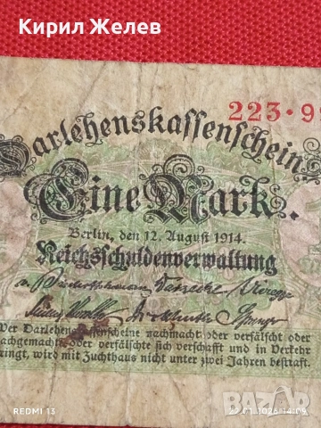 Стара банкнота 1 марка 1914г. Германия уникат за КОЛЕКЦИОНЕРИ 53280, снимка 2 - Нумизматика и бонистика - 53188293