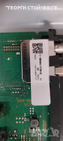 UE55BU8572U BN41-02990B-000  BN94-17381Z BN44-011110H    L55E6_BHS  CY-B055HGCY2V    S1A8-550SM0-R0, снимка 6 - Части и Платки - 48049133