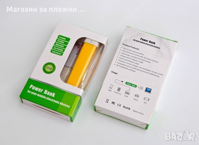Външна батерия 2600mAh, снимка 6 - Външни батерии - 28507069