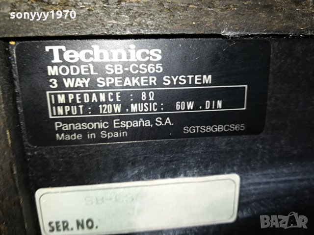 technics sb-cs65 2x120w/8ohm-внос germany 2604210904&g, снимка 5 - Тонколони - 32679767