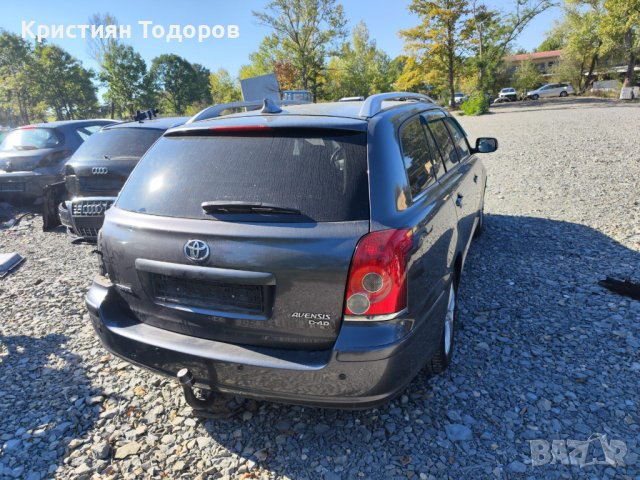 Тойота Авенсис т25 177кс на части, снимка 8 - Части - 38485291