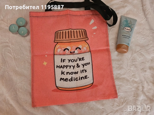 чанти, снимка 5 - Чанти - 51476286