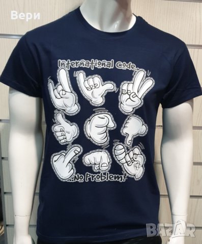 Нова мъжка забавна тениска с трансферен печат International code.. no problem