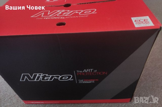 Каска за мотор с очила XS/S размер, снимка 12 - Аксесоари и консумативи - 35188357