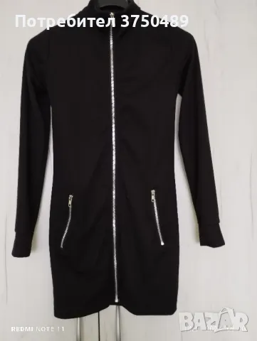 Дамска жилетка, снимка 2 - Жилетки - 47964117