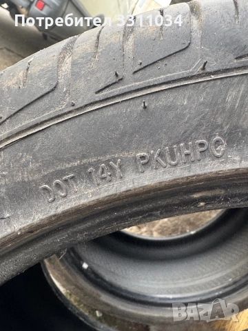 Гуми 2 броя 245/40/18, снимка 5 - Гуми и джанти - 52581629