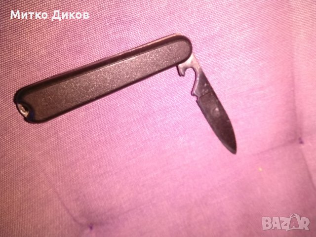 Ножче малко от соца с отварачка станлес стийл, снимка 3 - Колекции - 27757215