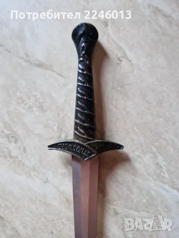 Нож за писма-Жилния меч на хобит Билбо Бегинс от Хари Потър, снимка 2 - Антикварни и старинни предмети - 49527847