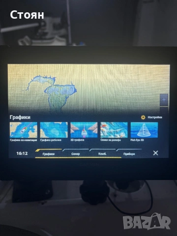Сонар Garmin  ECHOMAP UHD2 92sv + катра, снимка 7 - Екипировка - 53590589