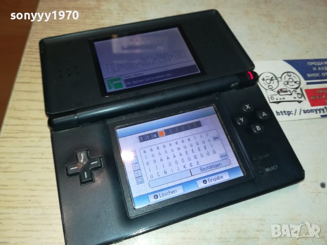 sold out/ЗАЯВЕНА-NINTENDO DS LITE BLACK 0701241204