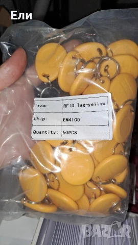 Чипове и карти за контрол на достъп, снимка 3 - Друга електроника - 50995692