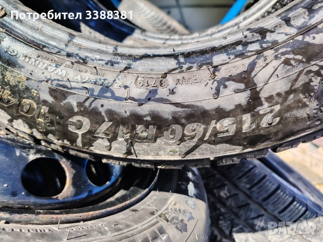 215/60/17 Ц , снимка 3 - Гуми и джанти - 52733256