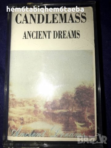 Рядка касетка! Candlemass - Ancient Dreams , снимка 1 - Аудио касети - 27878395