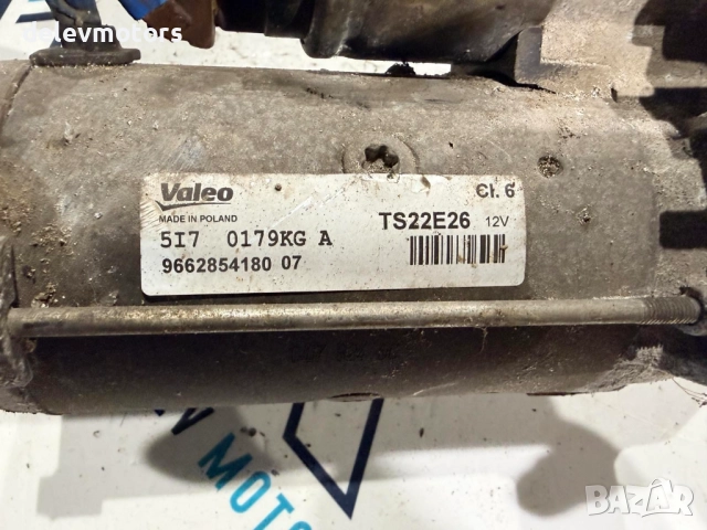 9662854180 стартер от Citroen C4 1.6 Blue HDI, 99 ph., 5sp., engine BHY, 76 000 km., 2016, euro 6B, снимка 5 - Части - 52485005