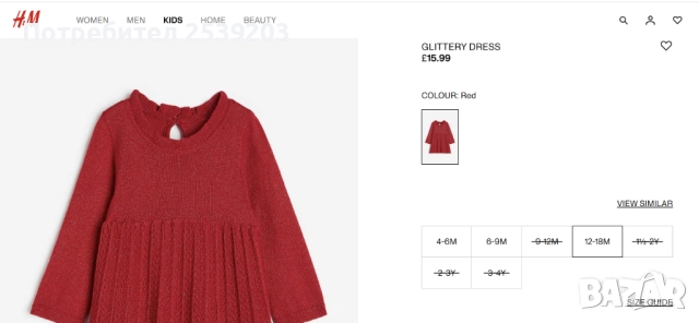 Детска Коледна рокля H&M 12-18 месеца, снимка 2 - Бебешки рокли - 52232375