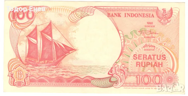 Indonesia-100 Rupiah-1994-P# 127c-Paper, снимка 1