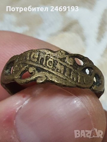 Старинни пръстени , снимка 2 - Антикварни и старинни предмети - 43169930